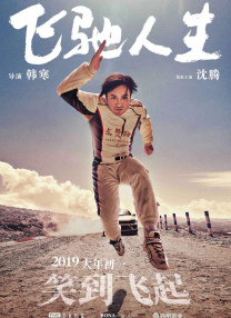 亚洲欧美清纯校园另类